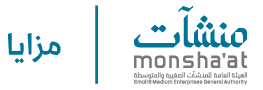 مزايا منشآت